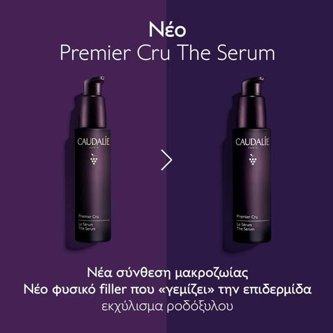 Caudalie Premier Cru The Serum