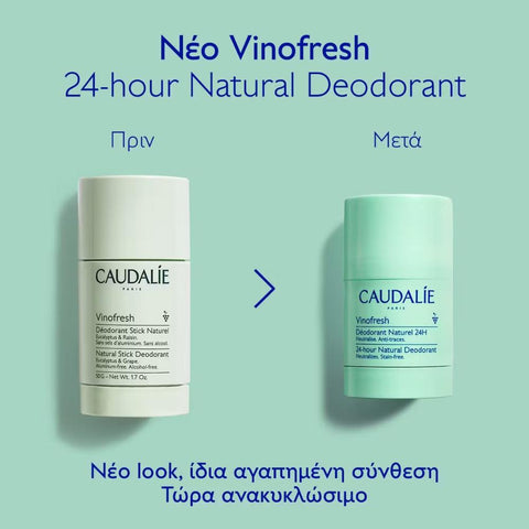 Caudalie Vinofresh Stick Deodorant