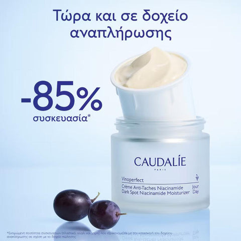 Caudalie Vinoperfect Dark Spot Niacinamide Moisturizer Refill-NEW
