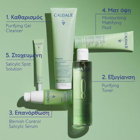 Caudalie Vinopure Purifying Gel Cleanser-NEW