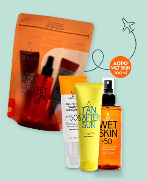 Youth Lab Promo Suncare & Aftersun Travel Set