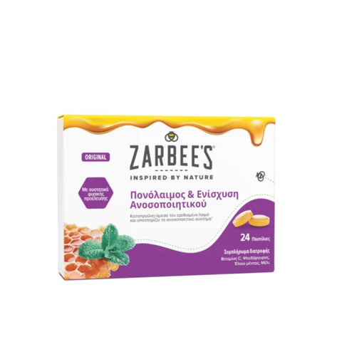 Zarbee's Παστίλιες Πονόλαιμος & Ενίσχυση Ανοσοποιητικού