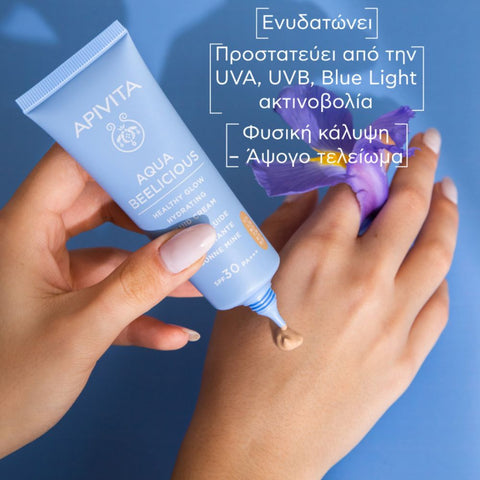 Apivita Aqua Beelicious Healthy Glow SPF30