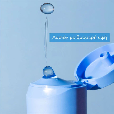 Apivita Aqua Beelicious Toner
