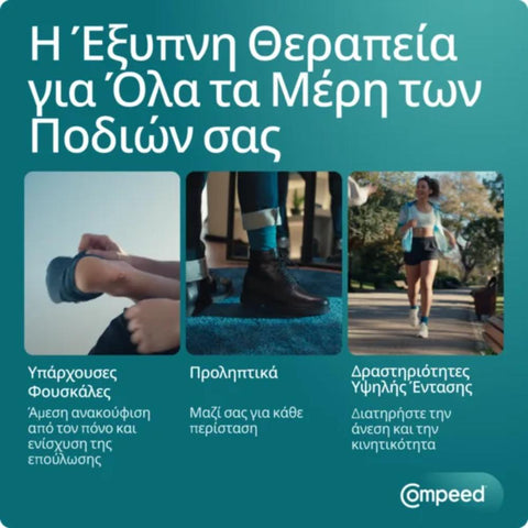 Compeed Blister Mix Pack 5