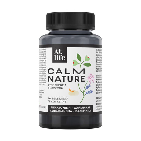 ATLIFE Calm Nature Gummies