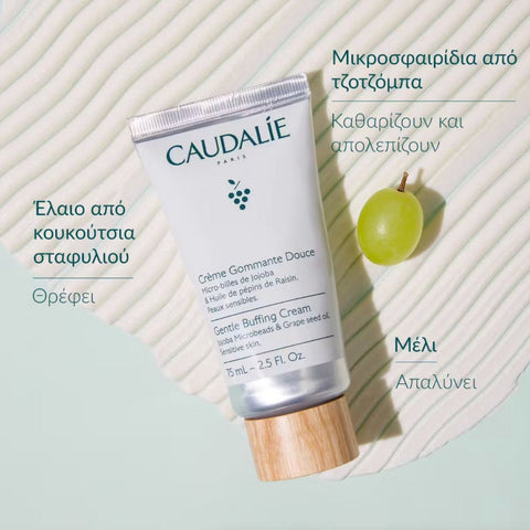 Caudalie Gentle Buffing Cream