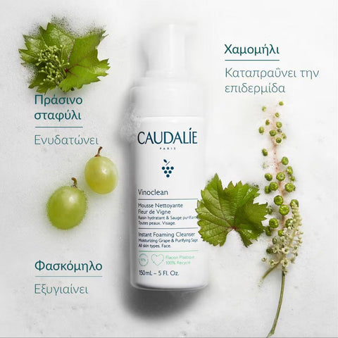 Caudalie Vinoclean Instant Foaming Cleanser