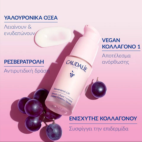 Caudalie Resveratrol-Lift Firming Serum Refill