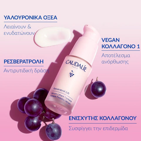 Caudalie Resveratrol-Lift Instant Firming Serum