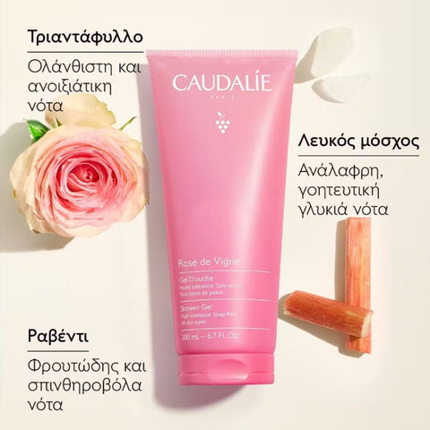 Caudalie Rose De Vigne Shower Gel