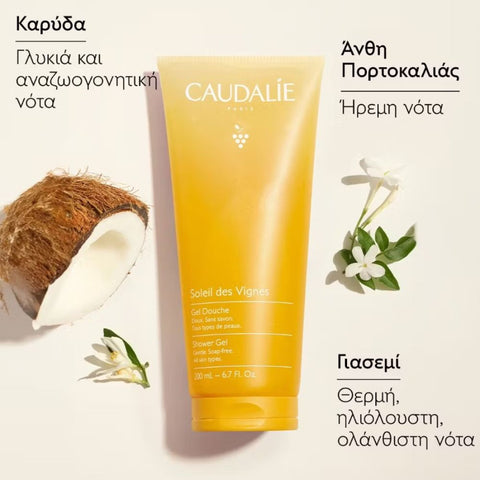 Caudalie Soleil Des Vignes Shower Gel