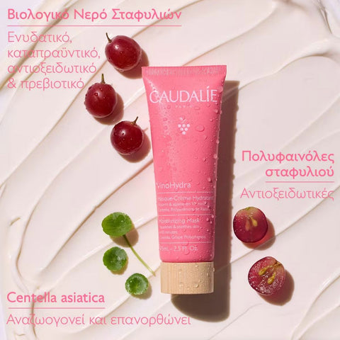 Caudalie Vinohydra Moisturizing Mask