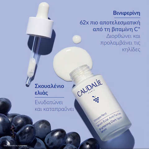 Caudalie Vinoperfect Brigthening Dark Spot Serum