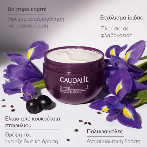 Caudalie Vinosculpt Lift & Firm Body Cream