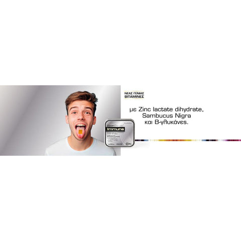 DyonMed DyonStrips Immune- Ταινίες Βιταμινών