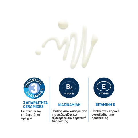 CeraVe Invisible Dry Touch Fluid SPF50+ Αντηλιακό για Λιπαρό Δέρμα