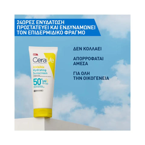 CeraVe Invisible Hydrating SPF50+ Αντηλιακό Προσώπου & Σώματος