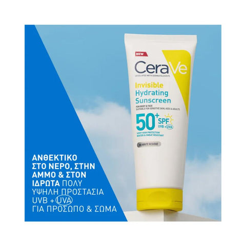 CeraVe Invisible Hydrating SPF50+ Αντηλιακό Προσώπου & Σώματος