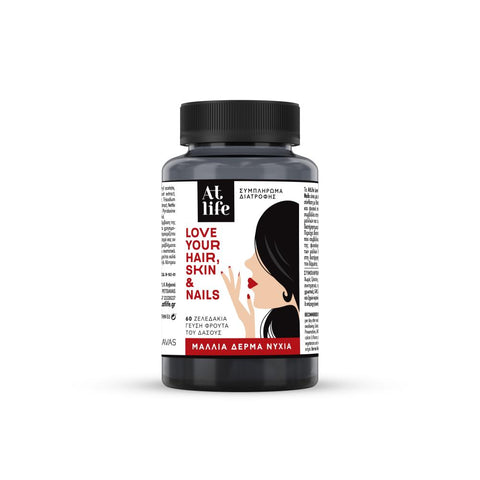 ATLIFE Love Your Hair Skin & Nails