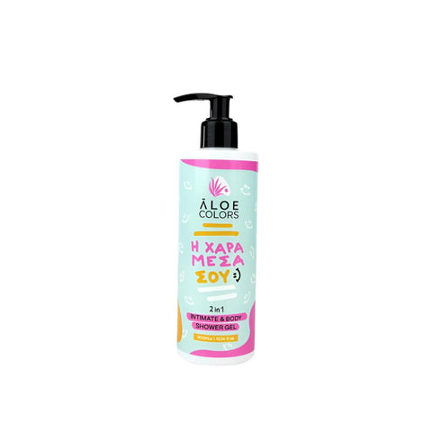 Aloe Colors Η Xαρά Μέσα Σου Intimate & Body Shower Gel