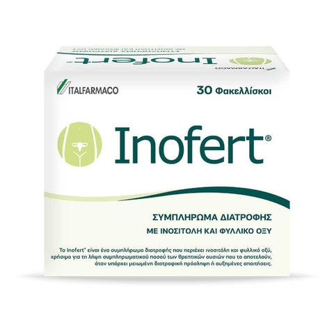 Inofert-Συμπληρωμα Διατροφής