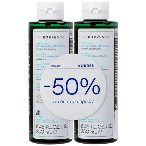 Korres Promo 50% Shampoo Cystine & Minerals