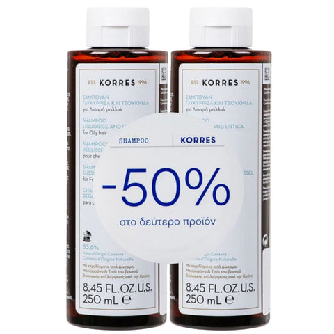 Korres Shampoo for Oily Hair- Promo