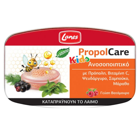 Lanes PropolCare Pastilles Kids- Βατόμουρο