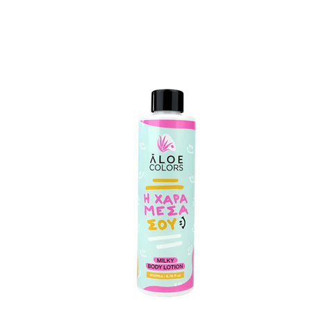 Aloe Colors Η Xαρά Μέσα Σου Milky Body Lotion