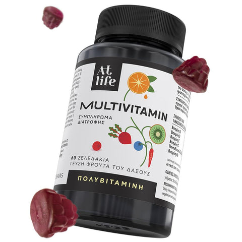ATLIFE Multivitamin Gummies