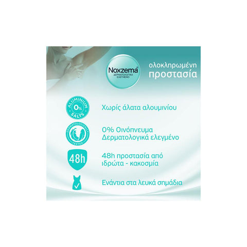 Noxzema Sensi Pure 0% Roll On
