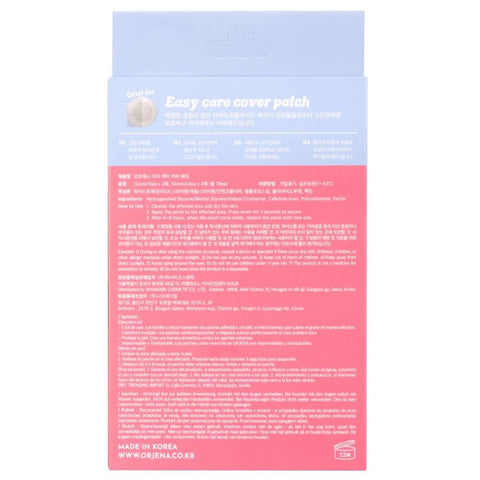 Orjena Easy Care Cover Patch
