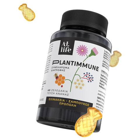 ATLIFE Plantimmune Gummies