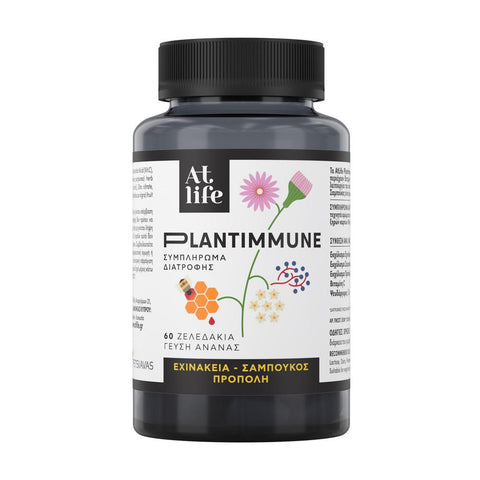 ATLIFE Plantimmune Gummies
