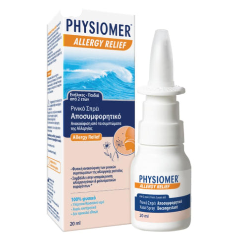 Physiomer Allergy Relief Decongestant- Αποσυμφορητικο