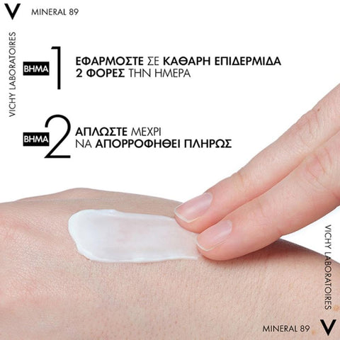 Vichy Mineral 89 100H Moisture Boosting Cream