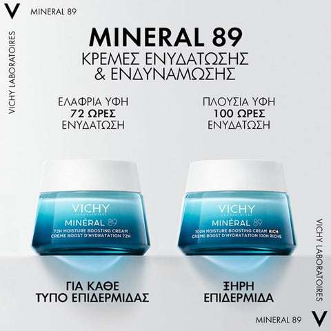 Vichy Mineral 89 72H Moisture Boosting Cream