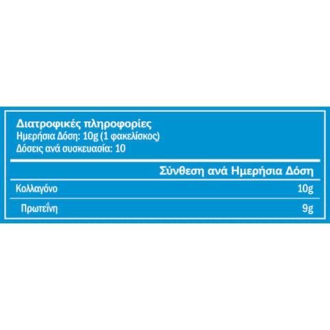 Vital Proteins Collagen Peptides Sachet-Μαλλια, Νύχια & Δέρμα