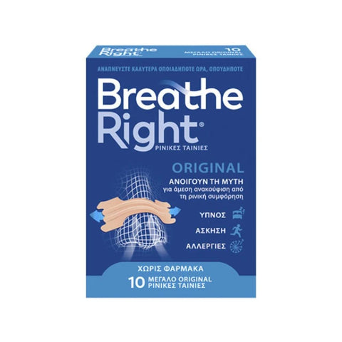 Breathe Right-Ρινικες Ταινίες Μεγάλο Μέγεθος