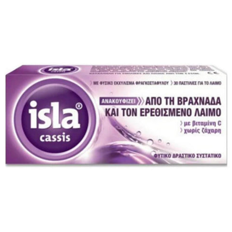 Isla Cassis 30 παστίλιες