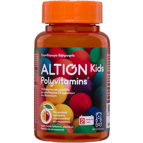 Altion Kids Polyvitamins Gummies