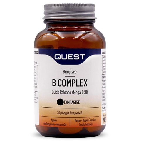 Quest B Complex Quick Release (Mega B50)
