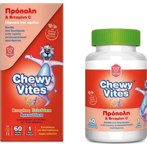 Chewy Vites Προπολη & Βιταμινη C Gummies