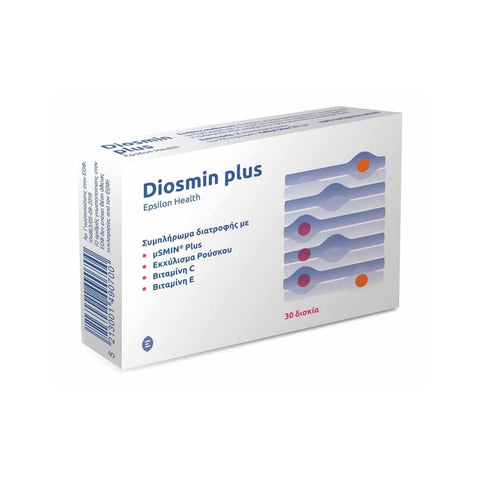 Epsilon Health Diosmin plus