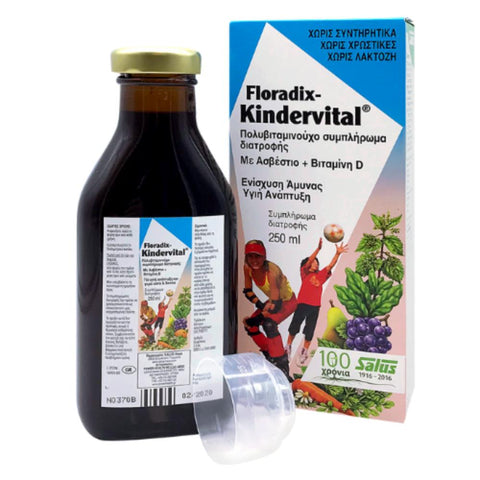 Floradix Kindervital- Πολυβιταμινουχο Συμπλήρωμα Διατροφής