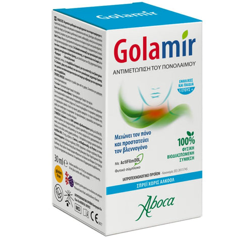 Aboca Golamir Spray - Αντιμετώπιση Πονόλαιμου Ενήλικες κ Παιδιά