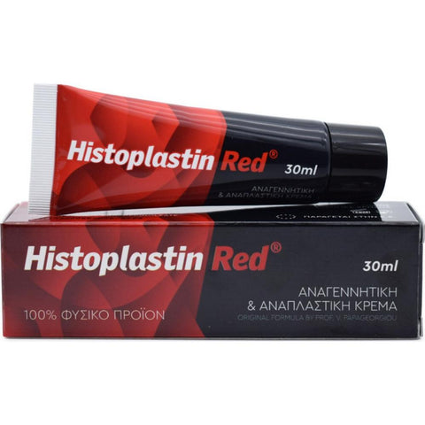 Heremco Histoplastin Red Regenerating & Repair Cream