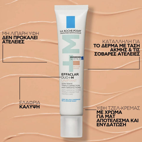 La Roche-Posay Effaclar Duo +M Unifiant