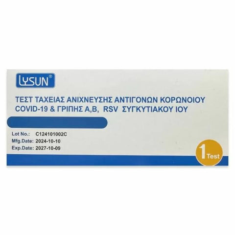 Lysun Τεστ Covid-19 & Γρίπης Α, Β, RSV Συγκυτιακού Ιού